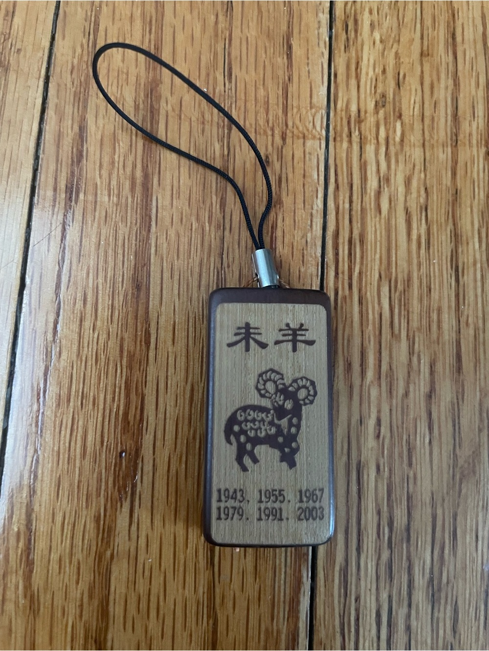 Wooden Chinese Zodiac Year of the Ram/Sheep/Goat Pendant